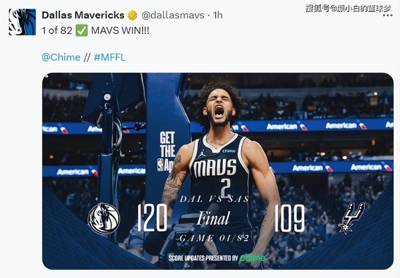 开云在线直播 - 东契奇新星突破纪录表现惊艳，公牛未来可期！